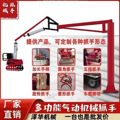 永昌县雄克卡盘爪schunk机械抓手303542PZN-plus 100-1-IS汰慷秒报价