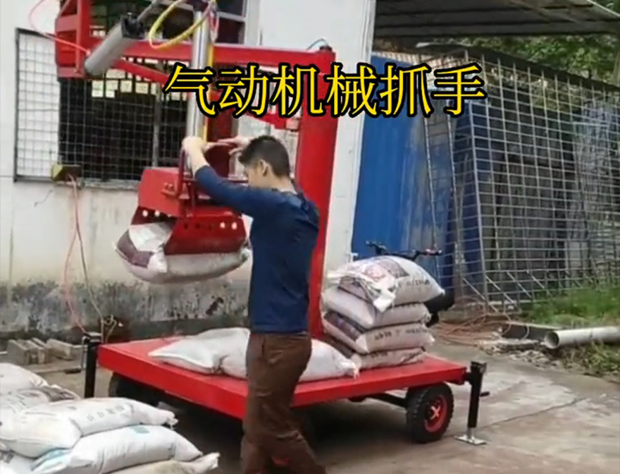 永昌县机械抓手永昌县自动机械手化肥搬运机械助力机械臂不锈钢抓斗处理价格机械抓手